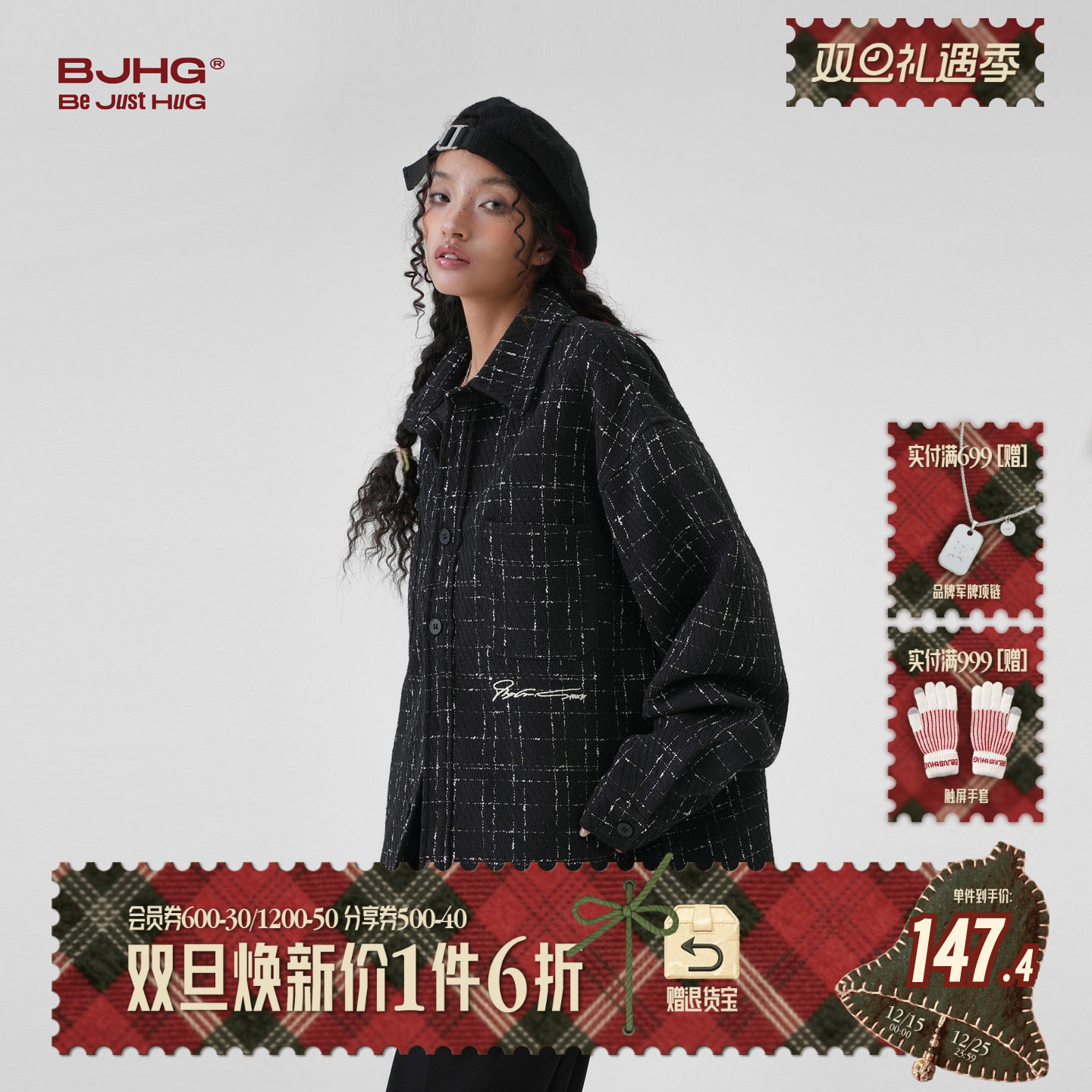 BJHG小香风格子衬衫外套高级感