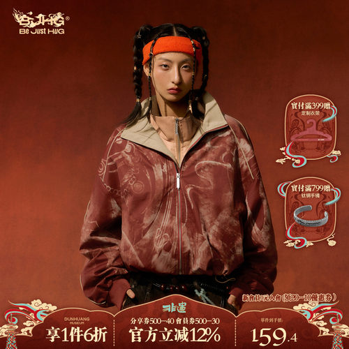 敦煌联名BJHG夹克短款外套撞色潮