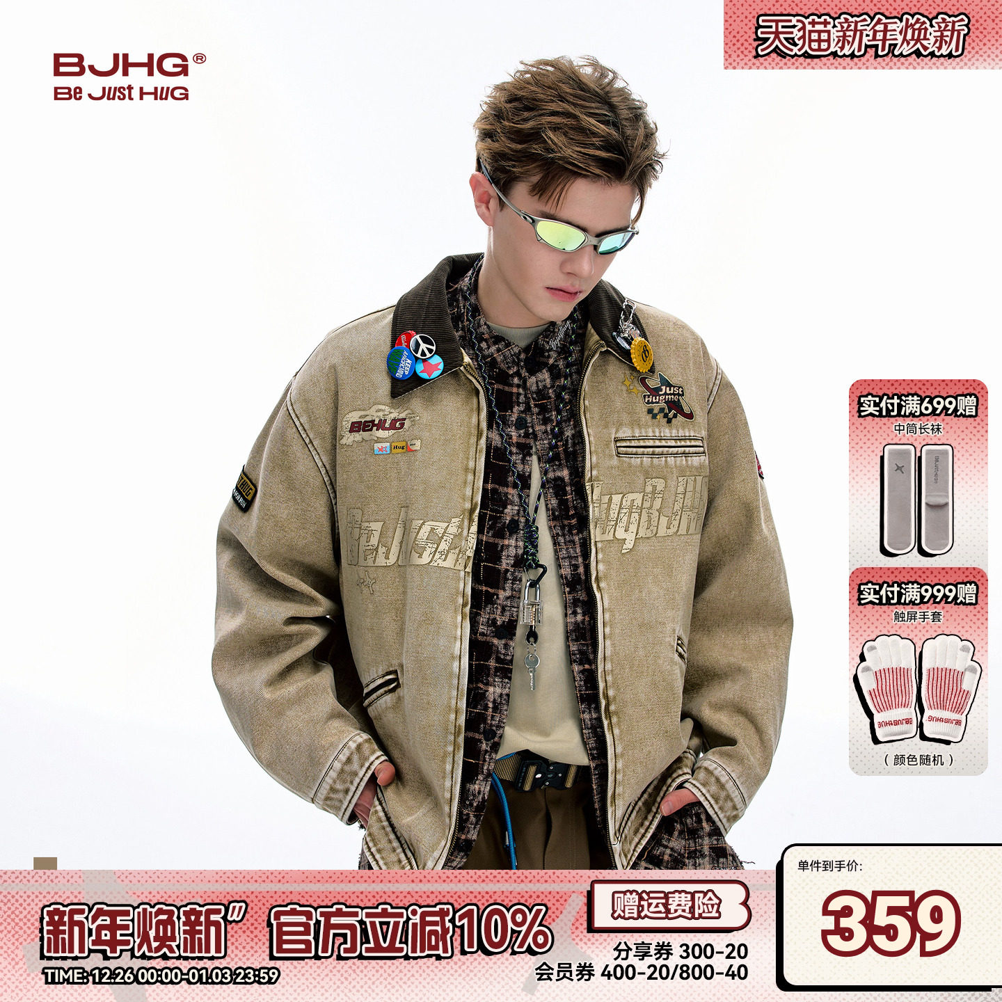 BJHG不计后果美式巴恩风夹克外套男士生款秋冬卡其色工装棒球服女