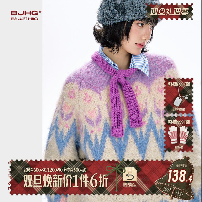 BJHG费尔岛情侣毛衣男女款