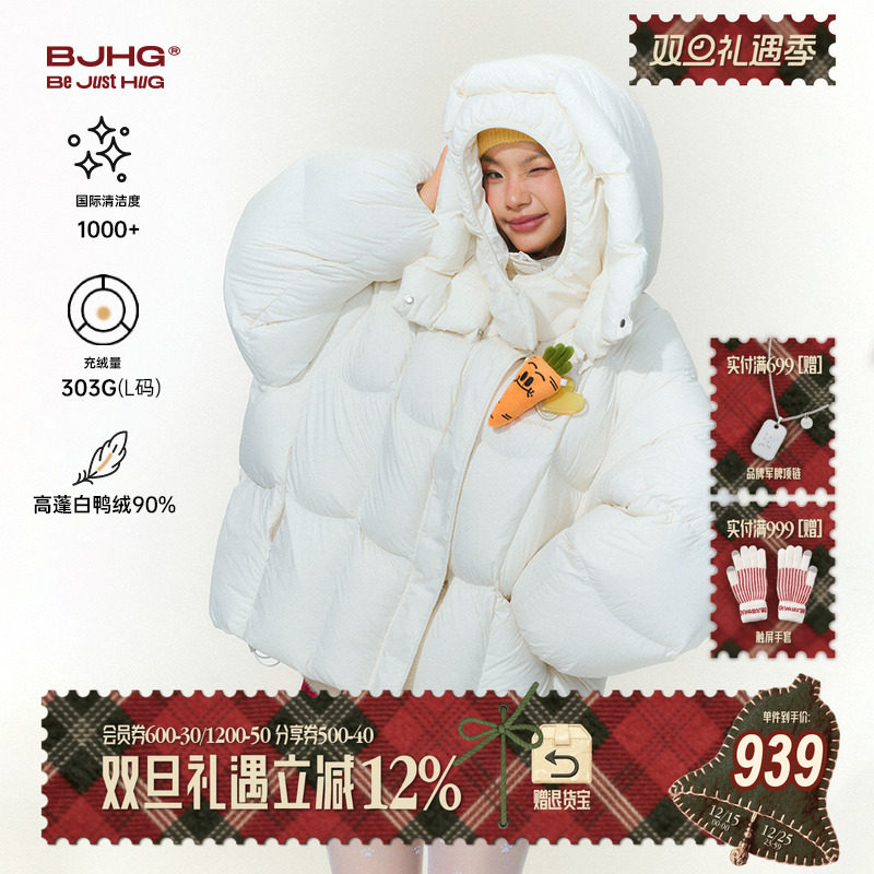 BJHG连帽90绒短款羽绒服冬季新款