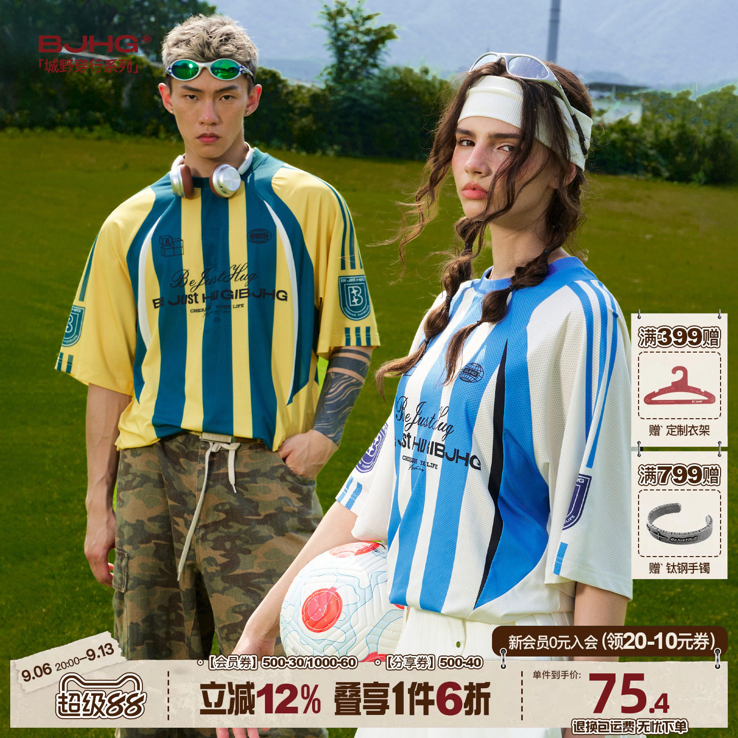 BJHG美式球衣短袖男夏季运动t恤图片