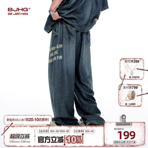 BJHG百分百莱赛尔天丝牛仔裤薄款