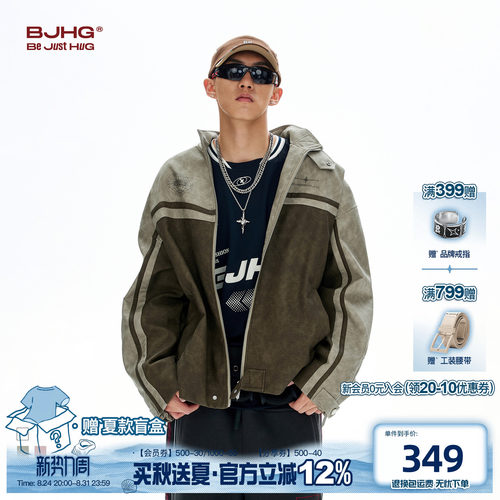 BJHG不计后果美式复古立领皮衣
