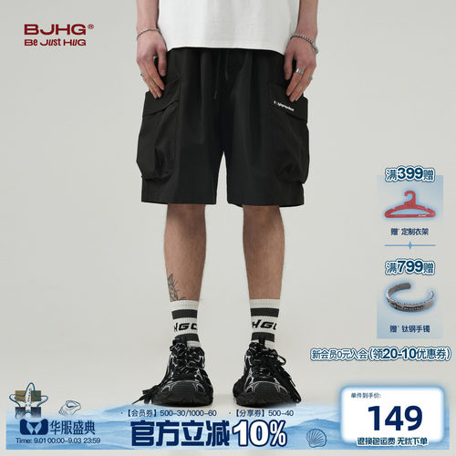 BJHG夏季美式潮牌工装口袋短裤潮