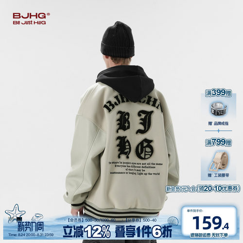 BJHG休闲美式拼接PU皮夹克棒球服
