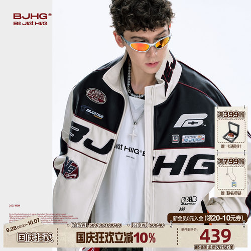 BJHG荔枝纹机车皮衣夹克外套秋季