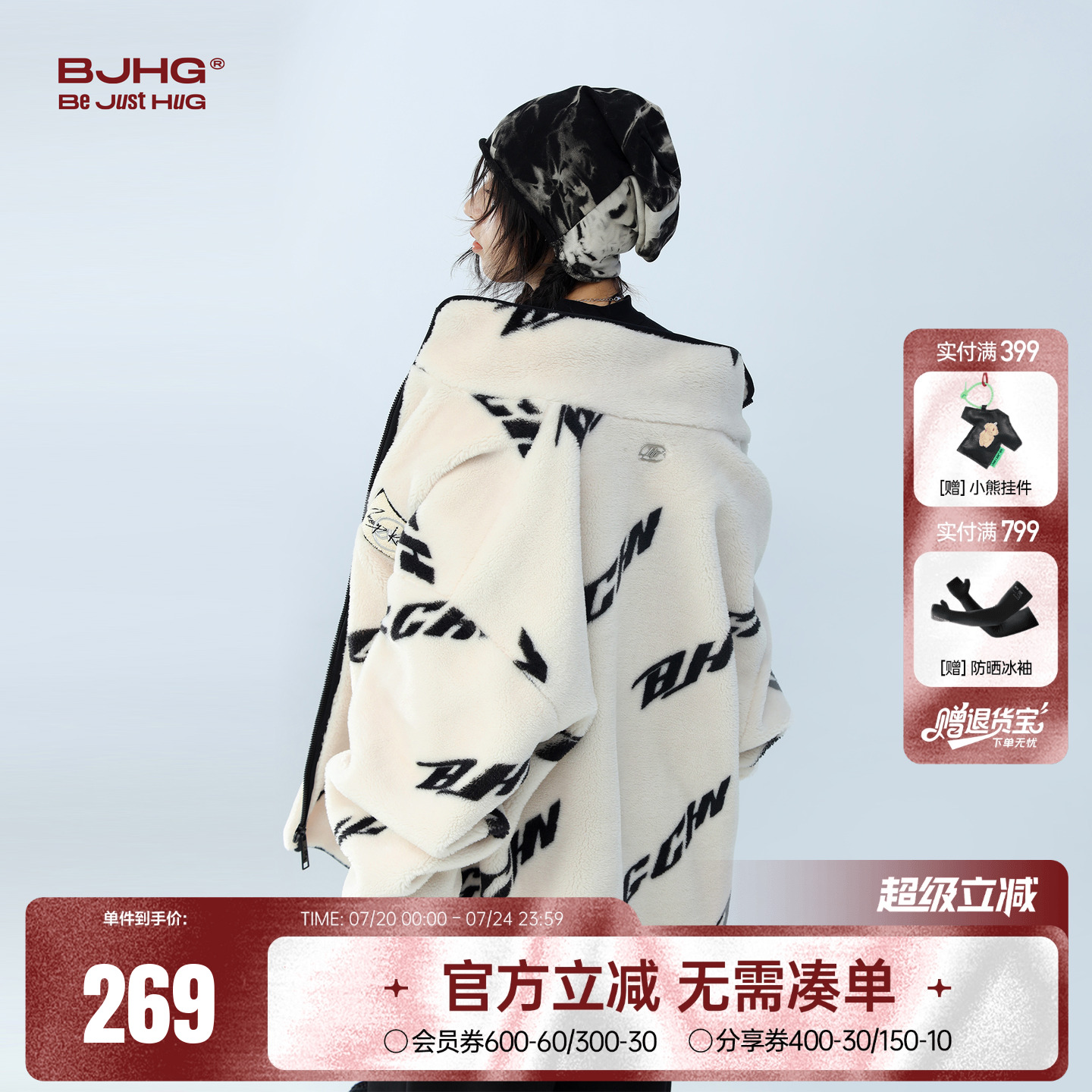 BJHG不计后果冬季羊羔绒情侣棉服