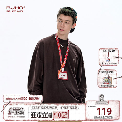 BJHG美式圆领长袖T恤冬季打底衫
