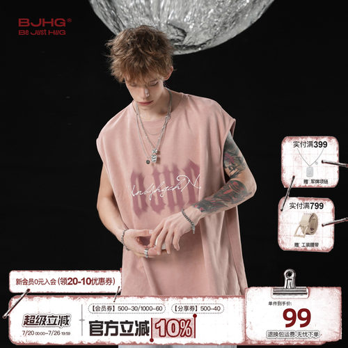 BJHG虚影环保麂皮绒运动无袖背心