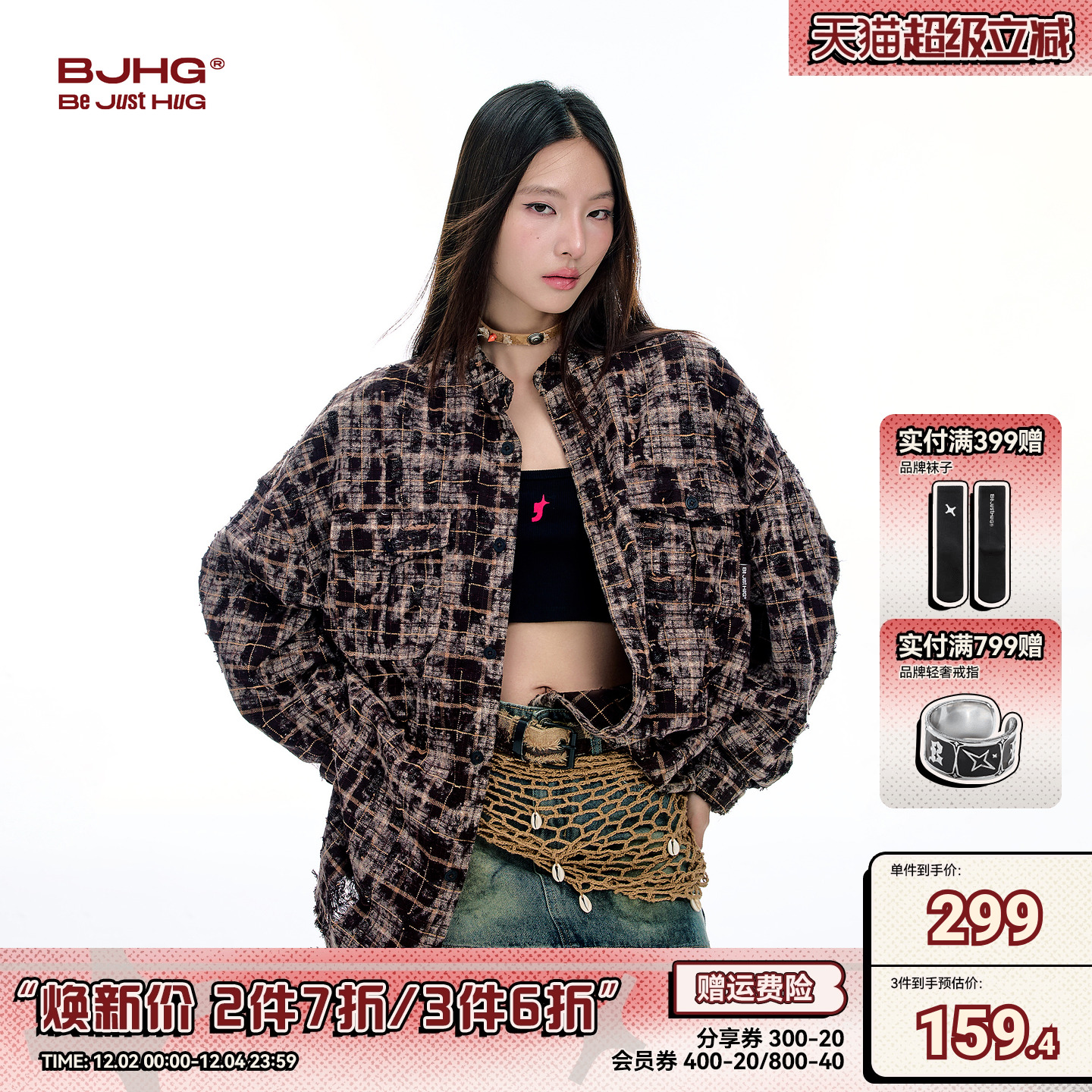 BJHG复古做旧格子衬衫冬季新款