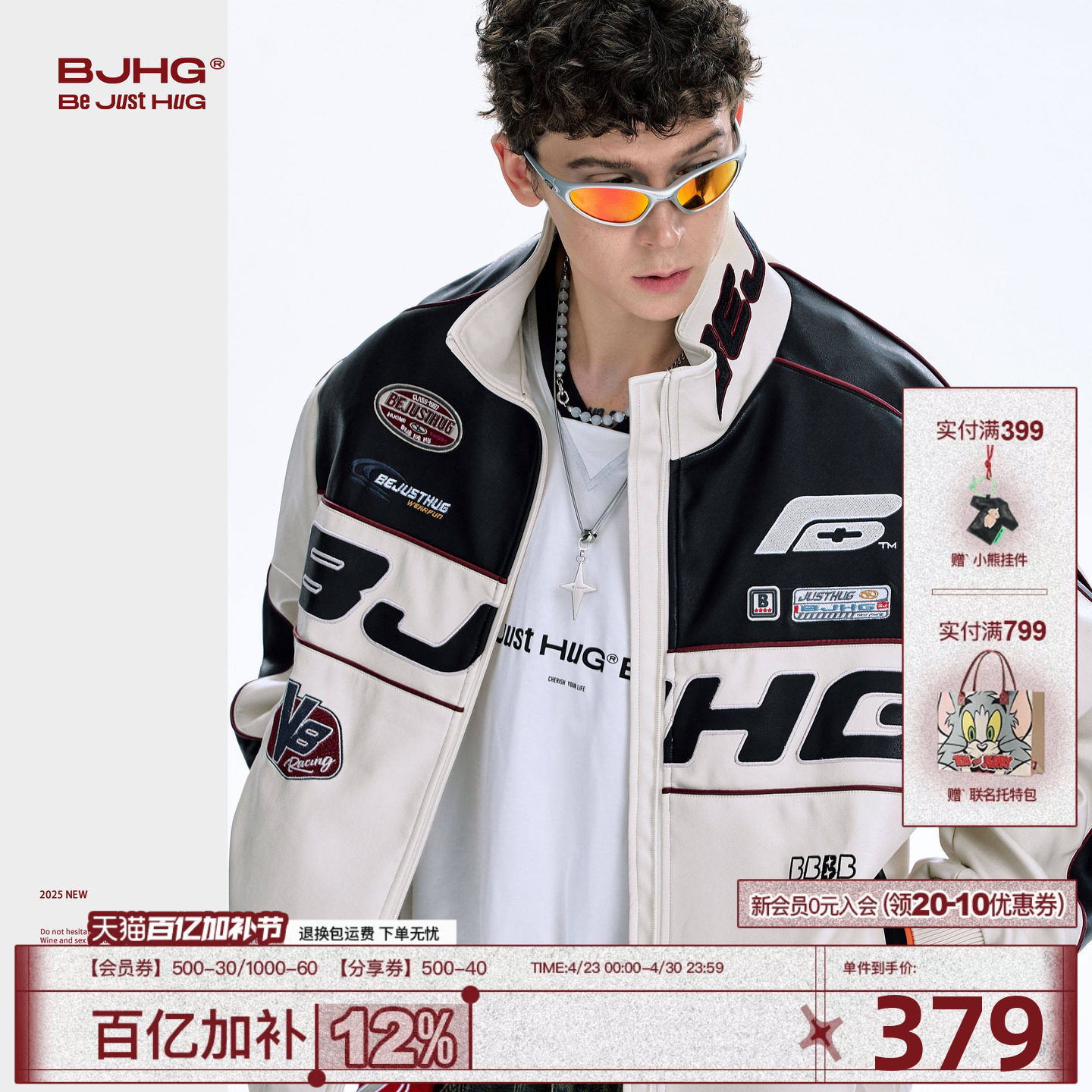 BJHG不计后果夹克外套男款2025新款春秋穿搭荔枝纹赛车机车皮衣女