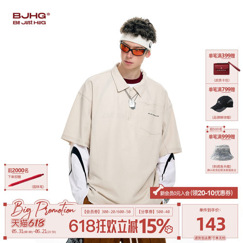 BJHG纯色短袖T恤男夏2026新款潮