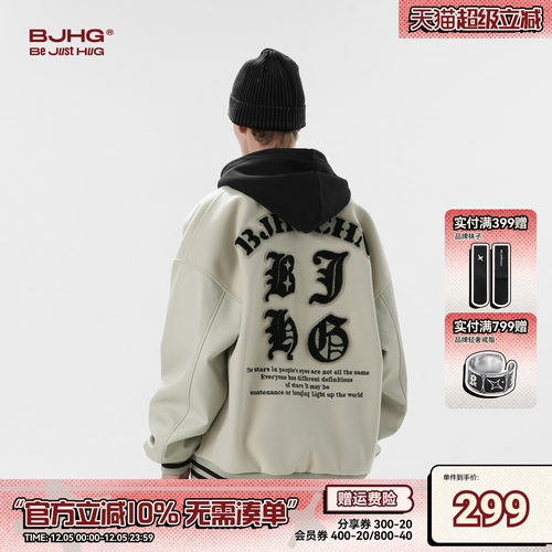 BJHG休闲美式拼接PU皮夹克棒球服