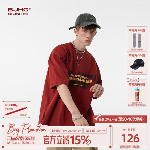 虚幻2.0BJHG美式酒红色重磅短袖