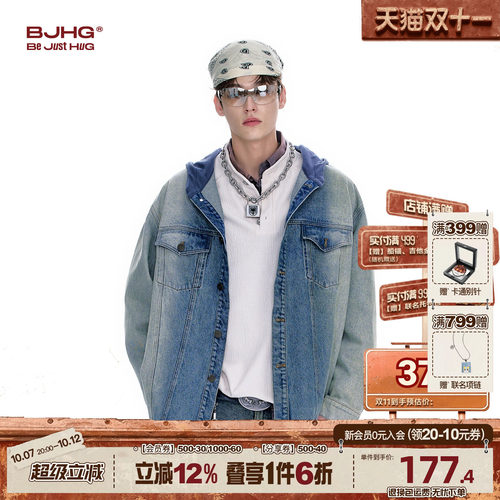 BJHG牛仔外套男秋冬新款休闲夹克