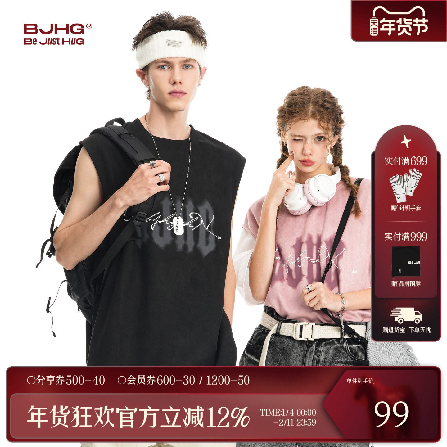 BJHG不计后果无袖背心男款T恤美式夏宽松运动砍袖 情侣装上衣坎肩,男装,背心,淘宝优惠券,粉丝福利购,淘宝优惠卷