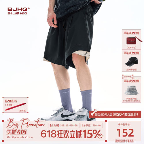 BJHG不计后果防晒轻薄宽松短裤