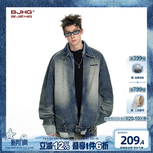 BJHG牛仔外套男春季美式复古夹克