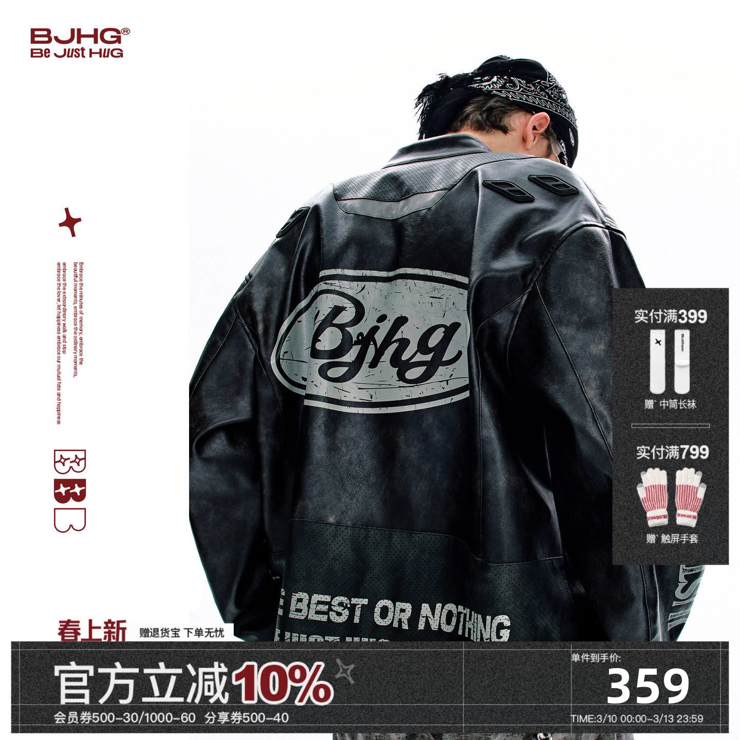 BJHG不计后果美式夹克外套男款春季2026新款潮牌复古皮衣机车服女