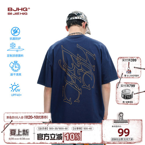BJHG美式T恤字母印花短袖男