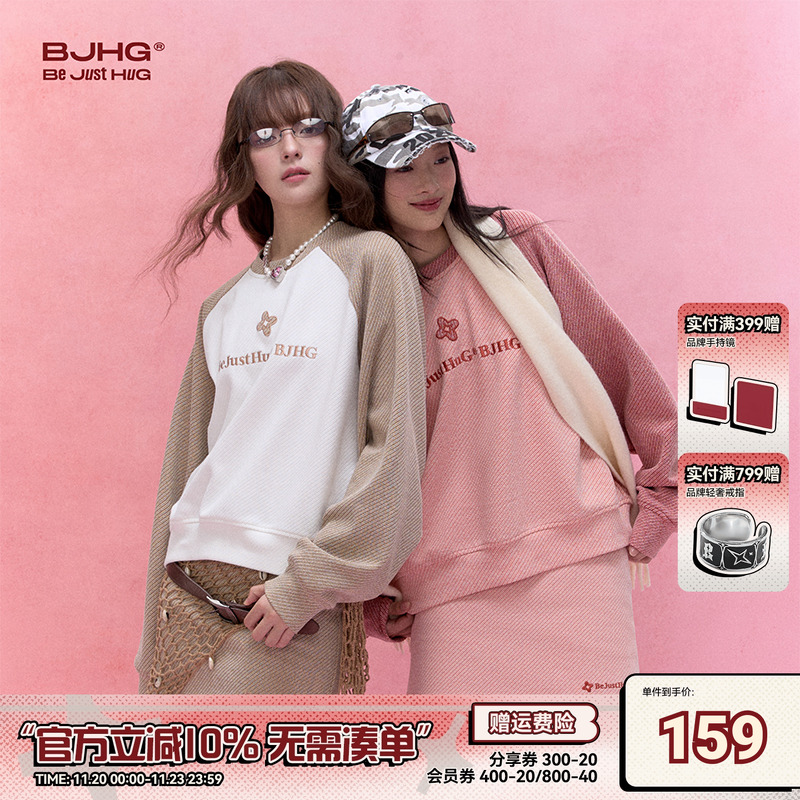 BJHG秋冬季元气撞色拼接两件套装