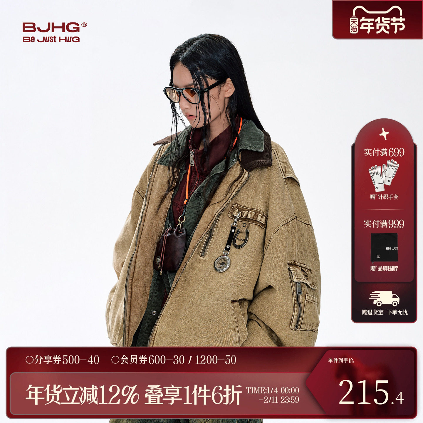 BJHG不计后果巴恩风工装棉服男款冬季新款美式加厚棉袄棉衣外套女,男装,棉衣,淘宝优惠券,粉丝福利购,淘宝优惠卷