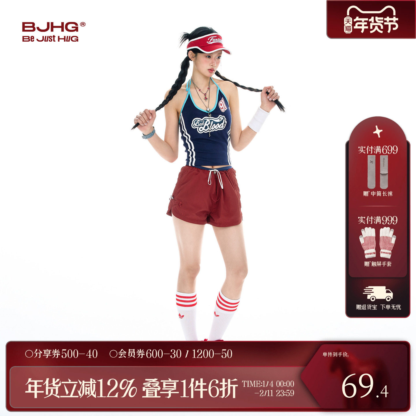 BJHG不计后果美式轻薄短裤女夏2025年新款潮牌运动透气休闲三分裤