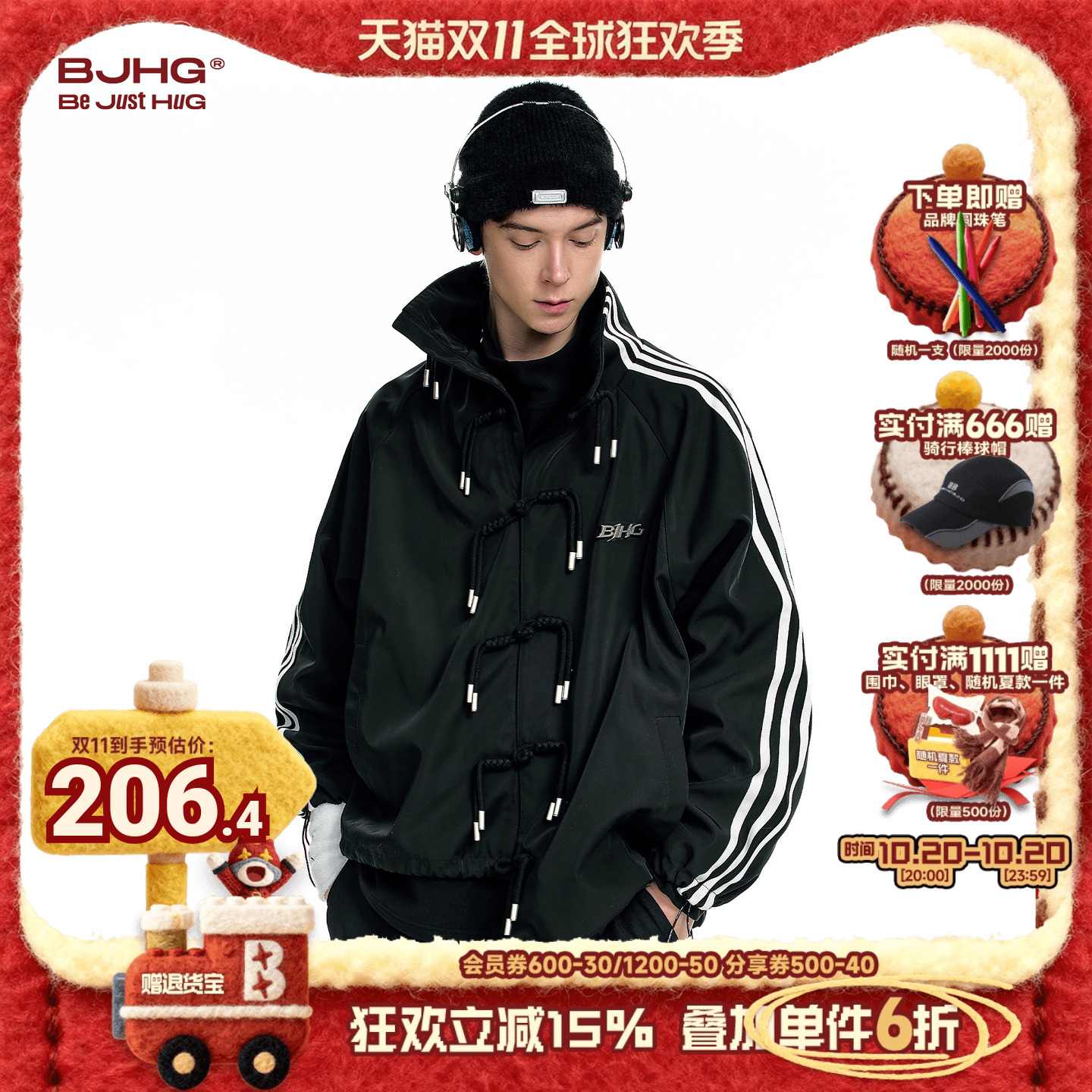 BJHG新中式夹克外套男款春季新款