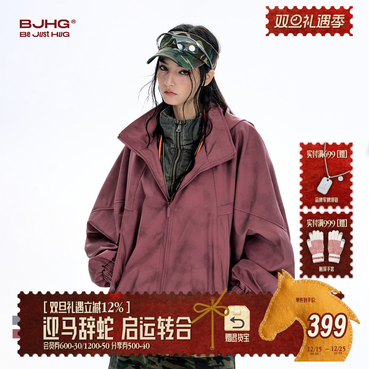 BJHG格纹做旧夹克外套男款