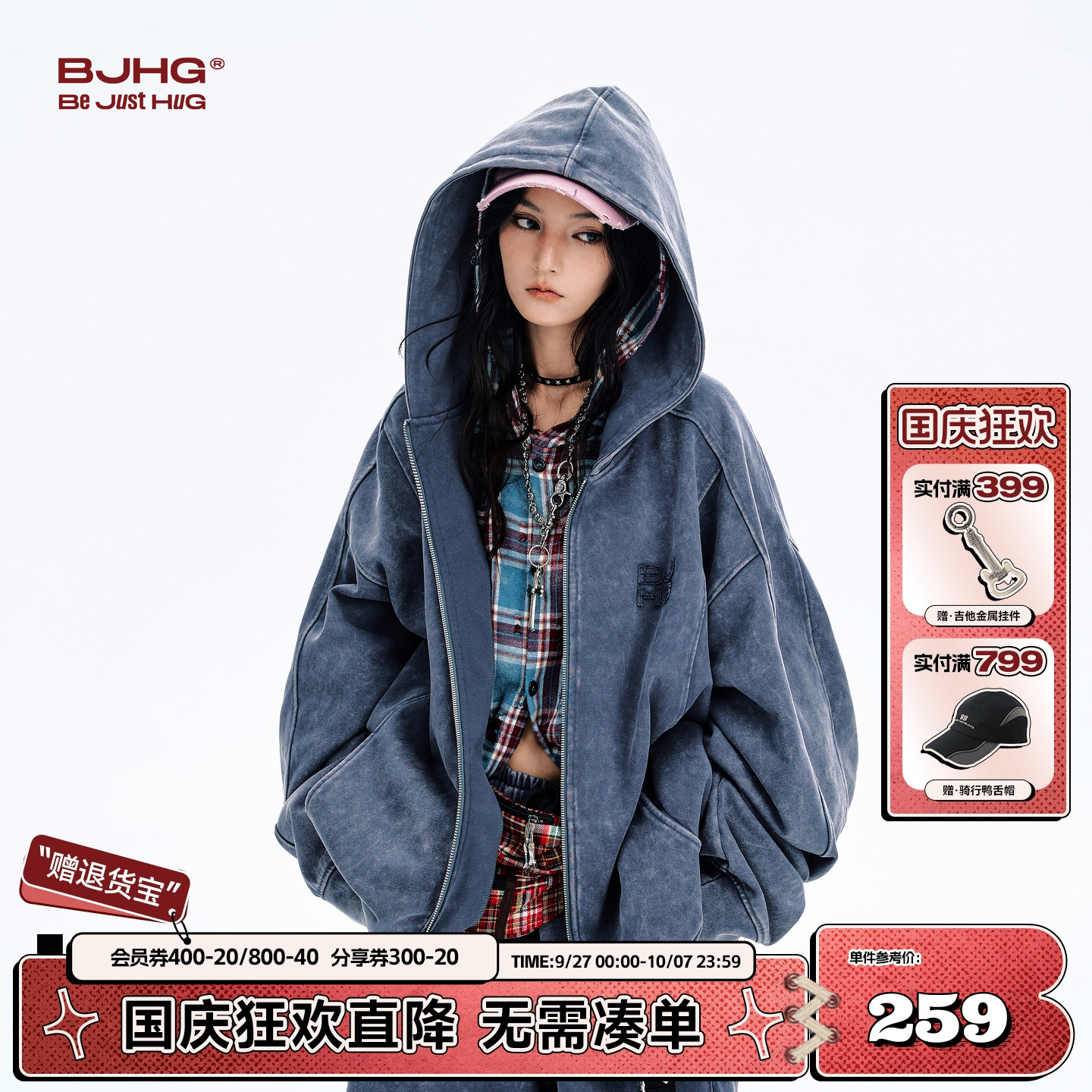 BJHG暖皮卫衣Oversize开衫外套