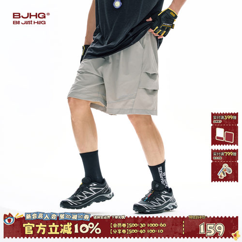 BJHG黑鲨速干工装短裤