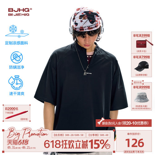BJHG凉感速干短袖夏季机能风t恤