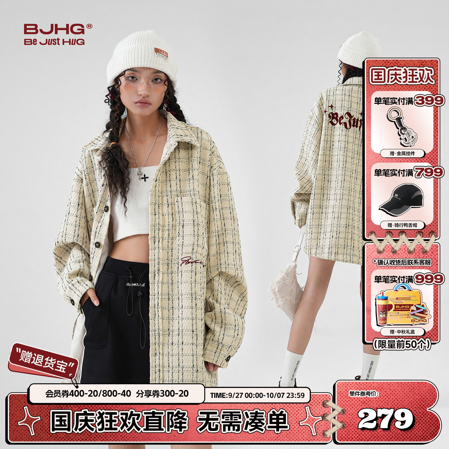 BJHG不计后果小香风夹克格子衬衫