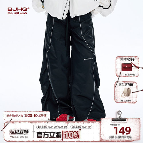 BJHG反光条休闲工装裤弯刀裤子