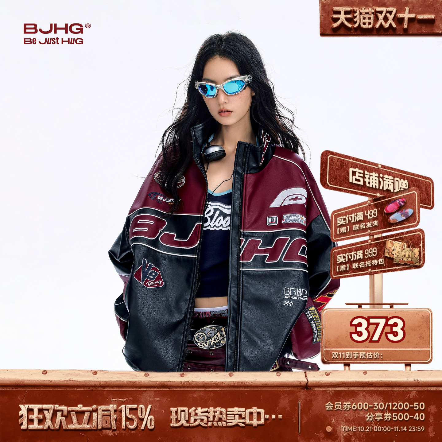 BJHG宋雨琦同款机车服皮衣外套女