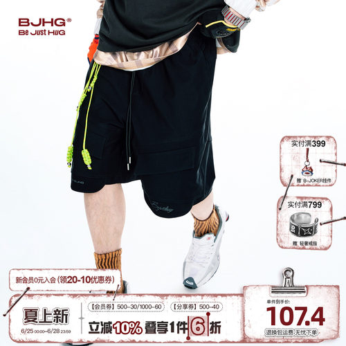 BJHG美式工装休闲短裤