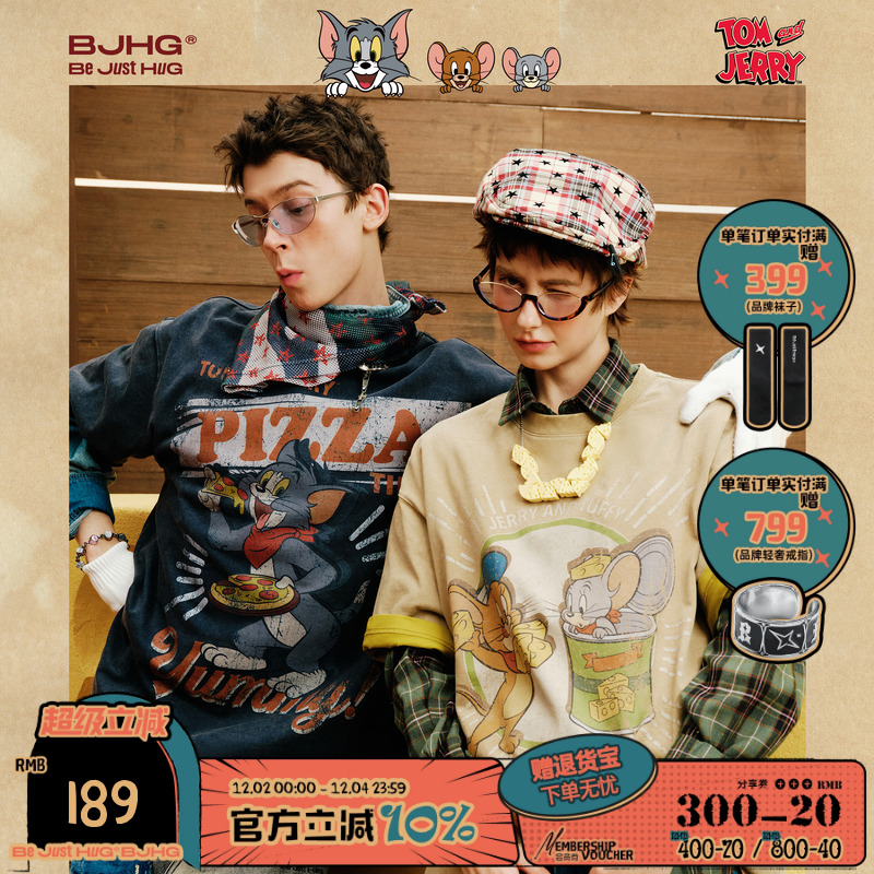 BJHG猫和老鼠联名重磅水洗短袖T