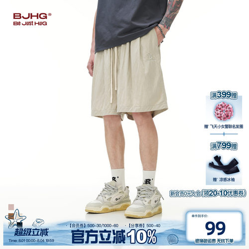 BJHG奶奶裤短款凉感短裤