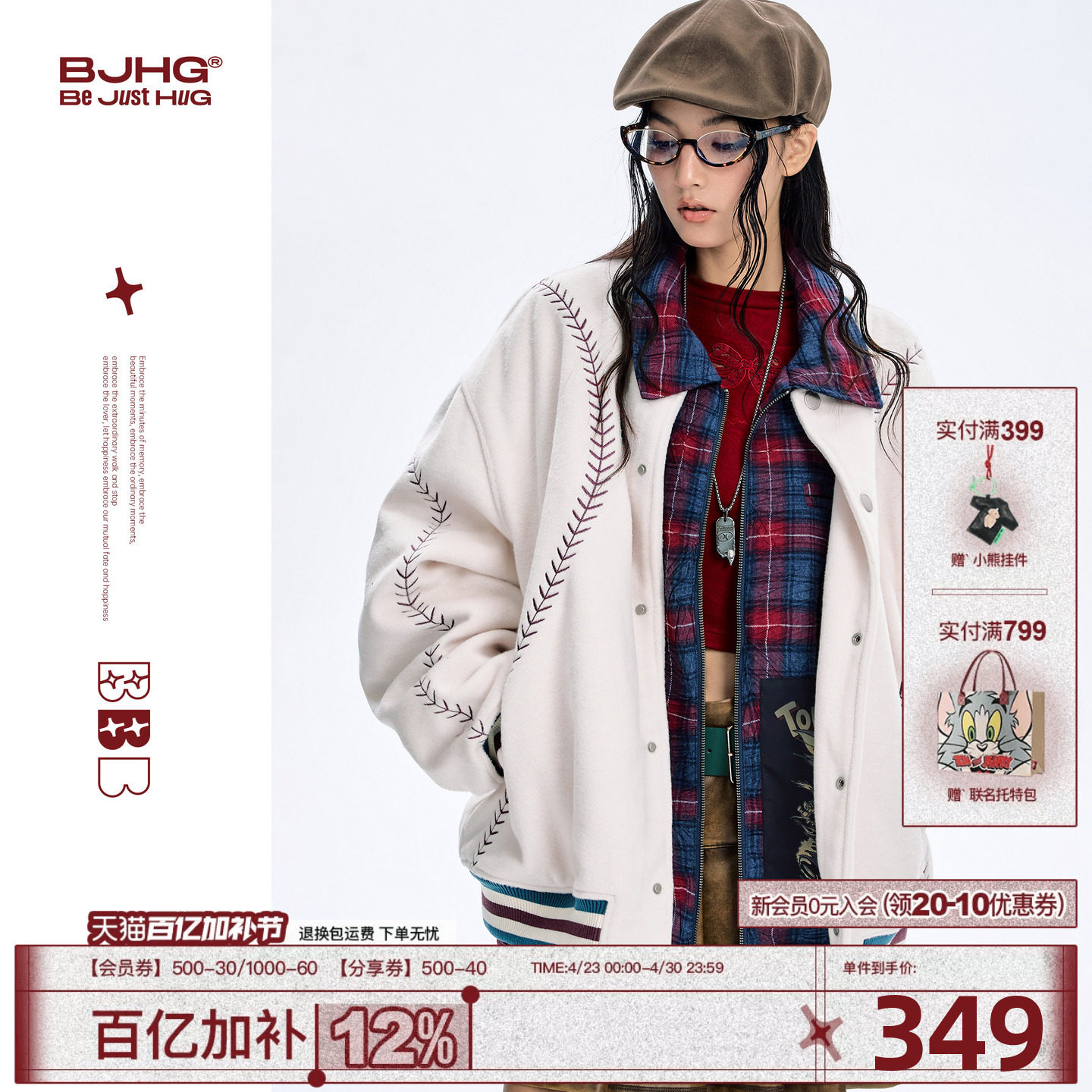 BJHG不计后果棒球服加厚外套棉服男冬美式运动棉衣宽松毛呢棉袄女