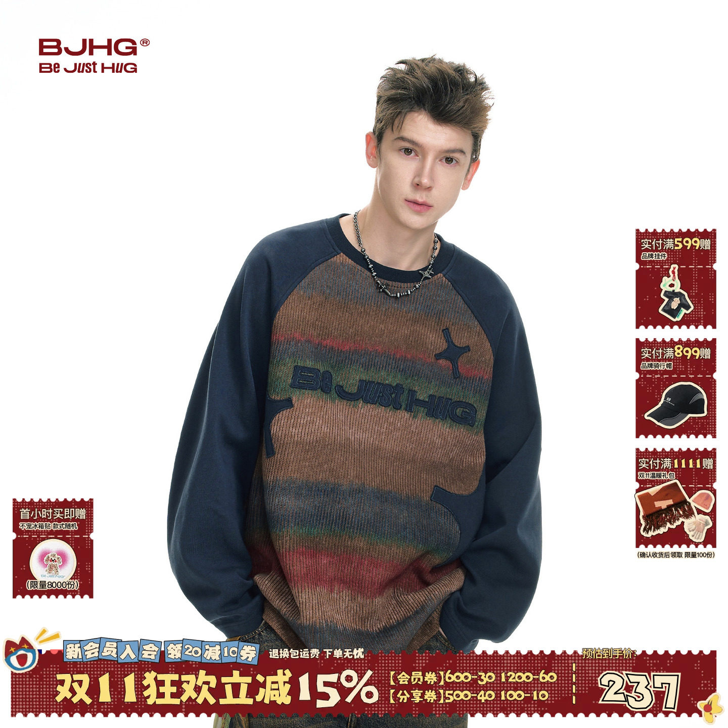 BJHG不计后果美式圆领卫衣男款冬季复古拼色渐变插肩袖情侣上衣女