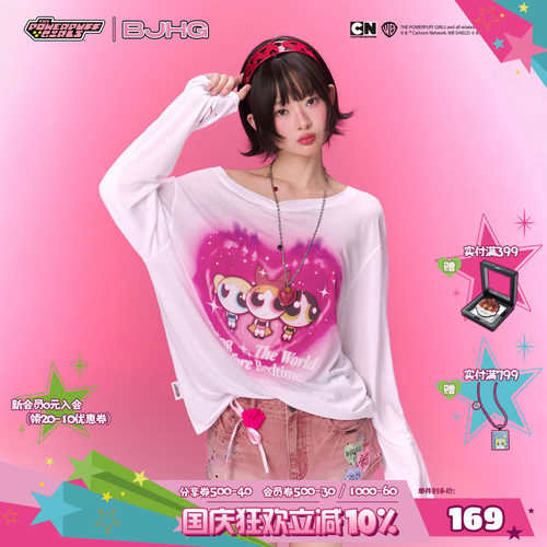 飞天小女警联名BJHG斜肩罩衫上衣