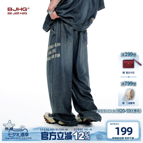BJHG百分百莱赛尔天丝牛仔裤薄款