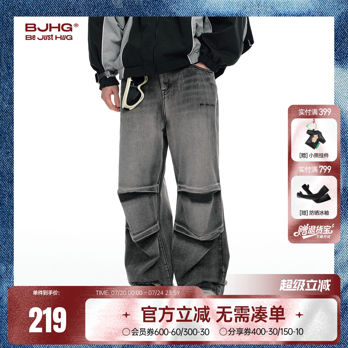 BJHG不计后果美式牛仔裤男秋季2025新款潮牌高街直筒破洞伞兵裤女