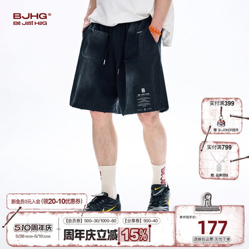 BJHG美式复古纯棉短裤男夏季潮牌