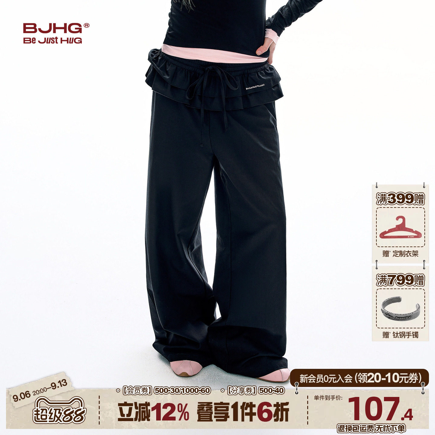 BJHG不计后果叠层裙裤女款夏季薄款新款潮阔腿运动休闲裤宽松长裤