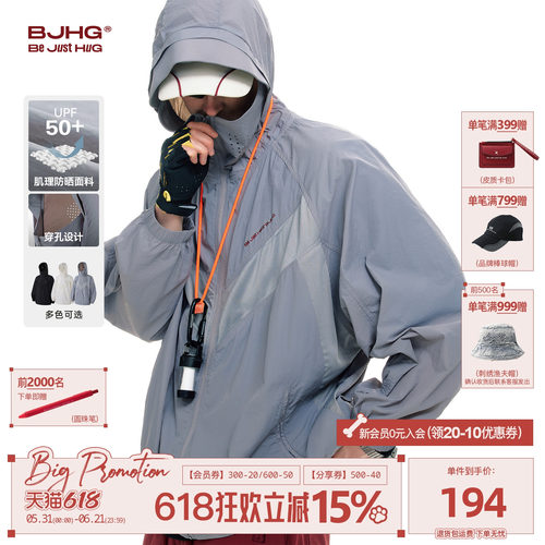 BJHG户外解构透气防晒衣男夏2026