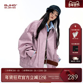 春季 林秋楠同款 BJHG不计后果鳄鱼纹皮衣外套男女款 宽松情侣皮夹克