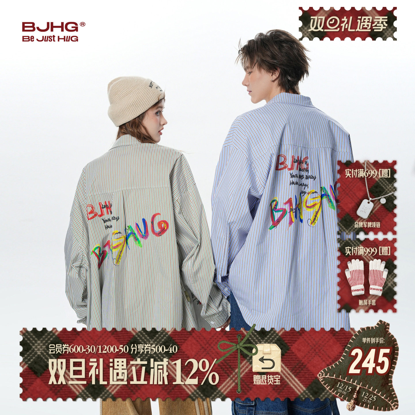 BJHG原创手绘涂鸦条纹冬日衬衫女