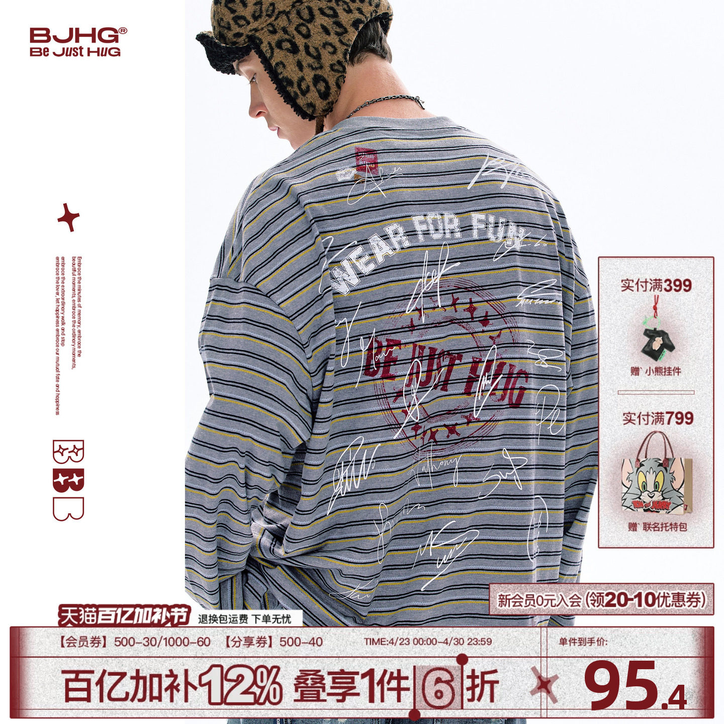 BJHG不计后果 条纹长袖T恤男款春季潮牌美式复古休闲针织卫衣薄女